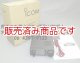 【美品　中古　(3)】IC-703　HF/50MHz　アンテナチューナー内蔵/アイコム