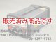 【中古　(2)】SS-330W 　30A　スイッチング安定化電源/DAIWA 　　　