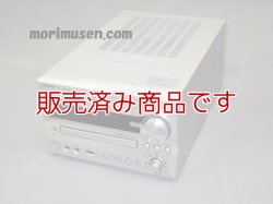 画像2: 【中古】ONKYO   X-NFR7(D)　CD/SD/USBレシーバーシステム/オンキョー