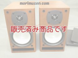 画像9: 【中古】ONKYO   X-NFR7(D)　CD/SD/USBレシーバーシステム/オンキョー