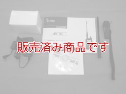 画像9: 【中古　本年4月購入品　メーカー保証付き】アイコム　ID-51プラス　◆新機能プラスモデル　144/430MHz (GPSレシーバー内蔵)
