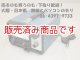 【中古】AG-202A　オーディオジェネレーター/トリオ　