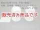 【中古　スピーカー】富士通テン ECLIPSE TD307MK2A /WH ホワイト ペア  