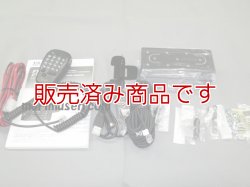 画像10: 【中古/美品お買い得品　下取り大歓迎！】FTM-400DH　144/430帯　デュアルバンドトランシーバー　50W機/ヤエス（YAESU）