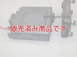 画像8: 【中古/美品お買い得品　下取り大歓迎！】FTM-400DH　144/430帯　デュアルバンドトランシーバー　50W機/ヤエス（YAESU）