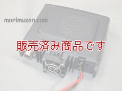 画像7: 【中古/美品お買い得品　下取り大歓迎！】FTM-400DH　144/430帯　デュアルバンドトランシーバー　50W機/ヤエス（YAESU）