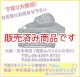 生産終了【新品/取寄せ】FTM-400XDH （50Wタイプ)  C4FM/FM 144/430MHzデュアルバンド トランシーバー FTM400XDH　ヤエス　YAESU
