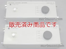 画像6: 【中古 ディバイディングネットワーク　】 LUXMAN   AS-7L  ペア ネットワーク/ラックスマン 