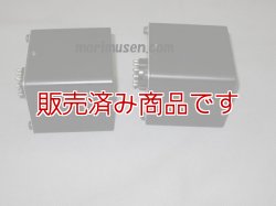 画像7: 【中古】TANGO CO-8　 Hi-Fi　プッシュプル出力トランス（アウトプットトランス） 2個セット/タンゴ　