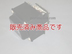 画像4: 【中古】TANGO　N-12　パワートランス/タンゴ