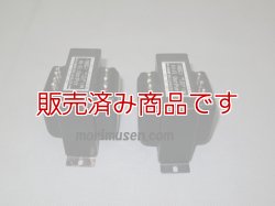 画像4: 【中古】SEL　OT-42P　 プッシュプル出力トランス（アウトプットトランス） 2個セット/菅野電機研究所