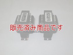 画像6: 【中古】SEL　OT-42P　 プッシュプル出力トランス（アウトプットトランス） 2個セット/菅野電機研究所
