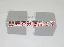 画像6: 【中古】TANGO CO-8　 Hi-Fi　プッシュプル出力トランス（アウトプットトランス） 2個セット/タンゴ　
