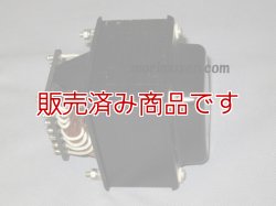 画像7: 【中古】TANGO　N-12　パワートランス/タンゴ