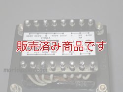画像2: 【中古】TANGO　N-12　パワートランス/タンゴ