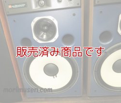 画像5: 【中古】JBL　4318  スピーカー　/300mm径3WAYブックシェルフ型