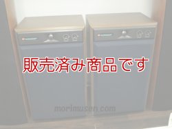 画像3: 【中古】JBL　4318  スピーカー　/300mm径3WAYブックシェルフ型