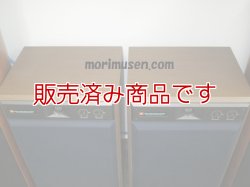 画像2: 【中古】JBL　4318  スピーカー　/300mm径3WAYブックシェルフ型