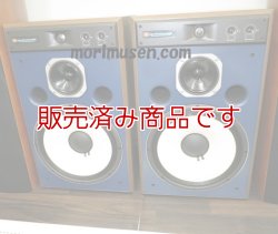 画像4: 【中古】JBL　4318  スピーカー　/300mm径3WAYブックシェルフ型