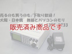 画像1: 【中古 (2)】AX700　ワイドバンドレシーバー＆スペアナ機能/受信機　スタンダード