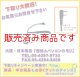 生産完了【新品/即納】MS800K (MS-800K)　ハンディ用スピーカーマイク　L型2プラグ　★ケンウッド用　DIAMOND　ダイヤモンド / 第一電波工業株式会社