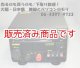 【中古】DM-320MV　ALINCO　Max 17A　安定化電源器/アルインコ　DM320MV