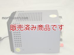 画像5: 【中古】DAIWA　PS-304II　　30A　安定化電源/ダイワ　