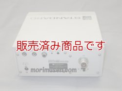 画像5: 【中古 (2)】AX700　ワイドバンドレシーバー＆スペアナ機能/受信機　スタンダード