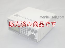 画像8: 【中古 (2)】AX700　ワイドバンドレシーバー＆スペアナ機能/受信機　スタンダード