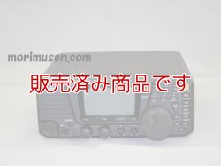 画像2: 【中古】アルインコ　DX-R8　短波帯オールバンド・オールモード　レシーバー/受信機