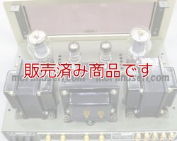 画像7: 【中古】東京サウンド  Valve100　ステレオプリメインアンプ
