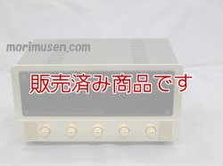 画像2: 【中古】東京サウンド  Valve100　ステレオプリメインアンプ