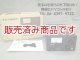 【中古】COMET CAG-300X 人工RFグラウンド アース容量調整・カウンターポイズ方式/コメット