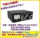 ◆◇【新品/即納】CAT-300　（CAT300）　アンテナチューナー　1.8〜56MHz　MAX300W/コメット COMET