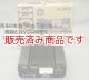 【中古】アルインコ  DM-330MV　32A　安定化電源　スイッチング　ALINCO　　