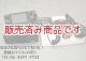 下取り歓迎【メーカー整備済み品　中古】ICOM　IC-7100M  　トランシーバー /アイコム