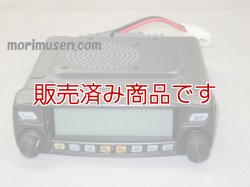 画像9: 【2020年3月までメーカー保証有り　中古】FTM-100D　20Wバージョン  C4FM /FM 144/430MHzデュアルバンド トランシーバー　ヤエス　YAESU  FTM100D