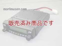 画像2: 【2020年3月までメーカー保証有り　中古】FTM-100D　20Wバージョン  C4FM /FM 144/430MHzデュアルバンド トランシーバー　ヤエス　YAESU  FTM100D