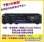 画像1: 最安値挑戦中！【新品/取寄】ヤエス　FTDX101MP　（送信出力　200W） HF/50MHz帯トランシーバー　八重洲無線　YAESU (1)