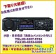 最安値挑戦中！【新品/取寄】ヤエス　FTDX101MP　（送信出力　200W） HF/50MHz帯トランシーバー　八重洲無線　YAESU