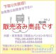 生産完了品【新品】MX610 (MX-610)　デユープレクサー【 HF/50〜470MHz】　DIAMOND　ダイヤモンド / 第一電波工業株式会社