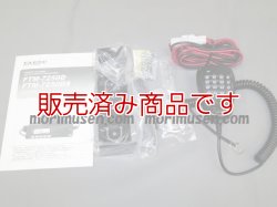 画像9: 【2020年9月までメーカー保証有り　中古】FTM-7250D　(50Ｗバージョン)　C4FM /FM 144/430MHzデュアルバンド トランシーバー　ヤエス　YAESU  FTM7250D