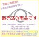 ◇【新品/即納】2D1BS　BNCP-SMAJ　変換ケーブル　DIAMOND　ダイヤモンド / 第一電波工業株式会社