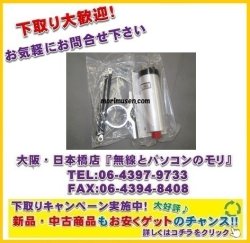 画像1: 【新品/即納】ナガラ　BL-4K　HFバラン　1.8〜30MHz　許容電力3kW SSB　HF-BALUN　NAGARA