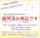 ◆【新品/即納】コメット　UHV-9　3.5/7/14/18/21/28/50/144/430MHz マルチバンド　移動用・固定用にも！　COMET　◆本州送料無料