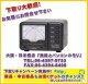 ◇【新品/即納】コメット　CMX-400　SWR&パワーメーター　140MHz〜525MHz
