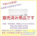 【新品/即納】コメット　CGW-Telescopic22　50MHz帯用 ロッド式ラジアルエレメント