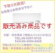 【新品/即納】コメット　CGW-Telescopic22　50MHz帯用 ロッド式ラジアルエレメント