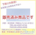 販売終了【新品/即納】コメット　CDP-106　28/50MHz V型ダイポール・アンテナ　固定用