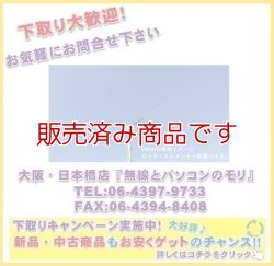 画像1: 販売終了【新品/即納】コメット　CDP-106　28/50MHz V型ダイポール・アンテナ　固定用